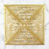 WEDINV194 metallic gold lasercut filigree card with ivory insert